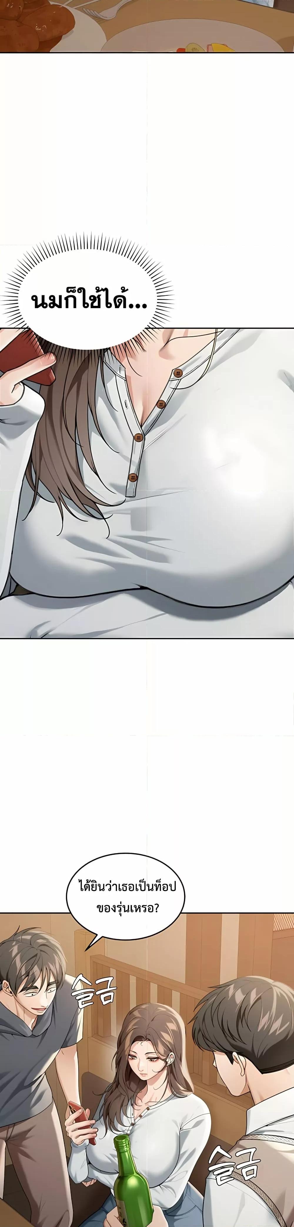 Doujin-Lc- อ่าน โดจิน มังฮวา เกาหลี ญี่ปุ่น จีน แปลไทย Because I live In The US ตอนที่ 1 2 3 4 5 6 7 8 9 10 11 12 13 14 ฟรี ไม่มีโฆษณา อ่าน โดจิน Manhwa เกาหลี ญี่ปุ่น จีน เรามีครบ คัดมาให้เน้นๆ โดจิน 18+ รับประกันความฟินโดย  Doujin Lc