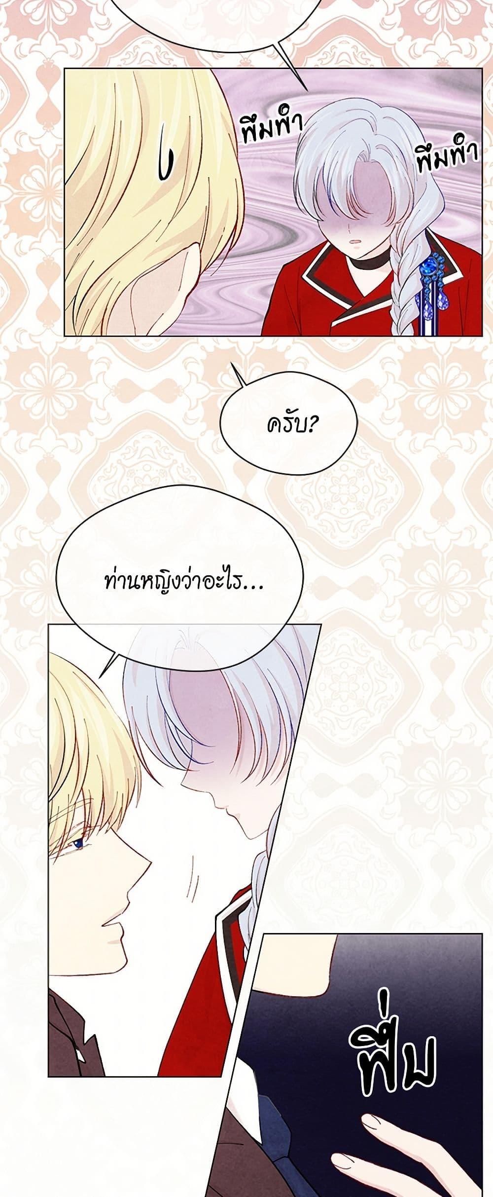 Manga-lc-com อ่านมังงะ อ่านการ์ตูน ออนไลน์ ฟรี Iris – The Lady and Her Smartphone ตอนที่ 1 2 3 4 5 6 7 8 9 10 11 12 13 14 ฟรี ไม่มีโฆษณา Manga-lc - อ่าน มังงะ อ่าน การ์ตูน ออนไลน์ อ่านมังงะ ฟรี