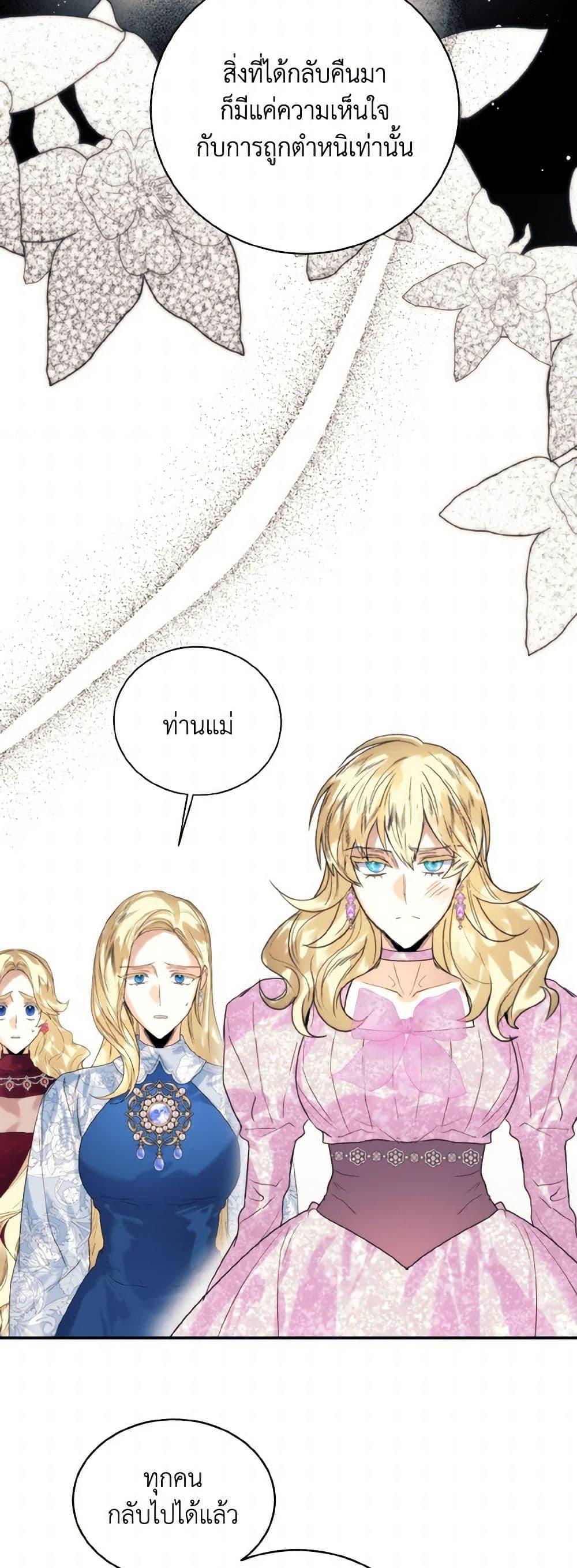 Manga-lc-com อ่านมังงะ อ่านการ์ตูน ออนไลน์ ฟรี Royal Marriage ตอนที่ 1 2 3 4 5 6 7 8 9 10 11 12 13 14 ฟรี ไม่มีโฆษณา Manga-lc - อ่าน มังงะ อ่าน การ์ตูน ออนไลน์ อ่านมังงะ ฟรี