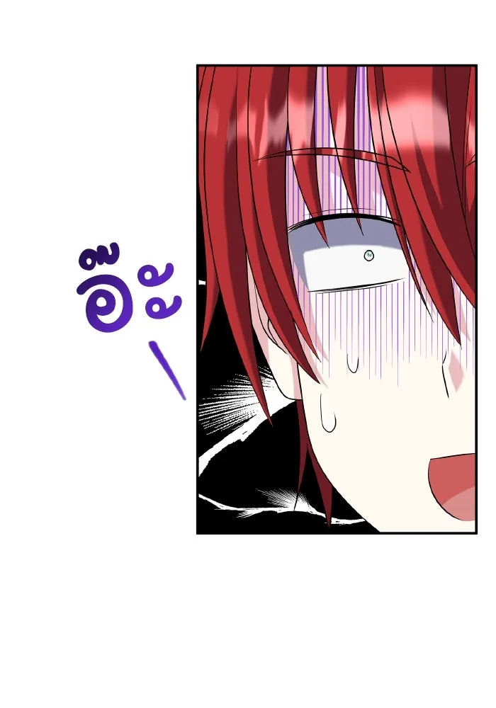 ทำแบบนี้ไม่ได้เพคะ องค์ชาย ตอนที่ 55 รูปที่ 64