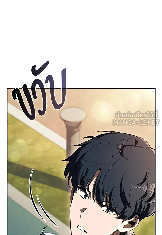 ครัวผู้กล้าท้าให้ชิม ตอนที่ 30 รูปที่ 75