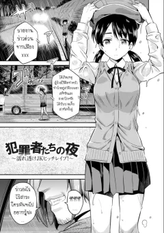 Doujin-Lc- อ่าน โดจิน มังฮวา เกาหลี ญี่ปุ่น จีน แปลไทย โรงเรียนเเห่งการ NTR (ITOYOKO) ตอนที่ 1 2 3 4 5 6 7 8 9 10 11 12 13 14 ฟรี ไม่มีโฆษณา อ่าน โดจิน Manhwa เกาหลี ญี่ปุ่น จีน เรามีครบ คัดมาให้เน้นๆ โดจิน 18+ รับประกันความฟินโดย  Doujin Lc