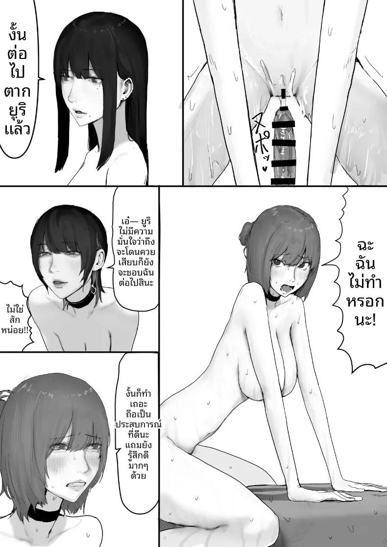 Doujin-Lc- อ่าน โดจิน มังฮวา เกาหลี ญี่ปุ่น จีน แปลไทย โชคดีไอ้หนุ่มกับเซ็กส์ 18P-[Yanachi] ตอนที่ 1 2 3 4 5 6 7 8 9 10 11 12 13 14 ฟรี ไม่มีโฆษณา อ่าน โดจิน Manhwa เกาหลี ญี่ปุ่น จีน เรามีครบ คัดมาให้เน้นๆ โดจิน 18+ รับประกันความฟินโดย  Doujin Lc