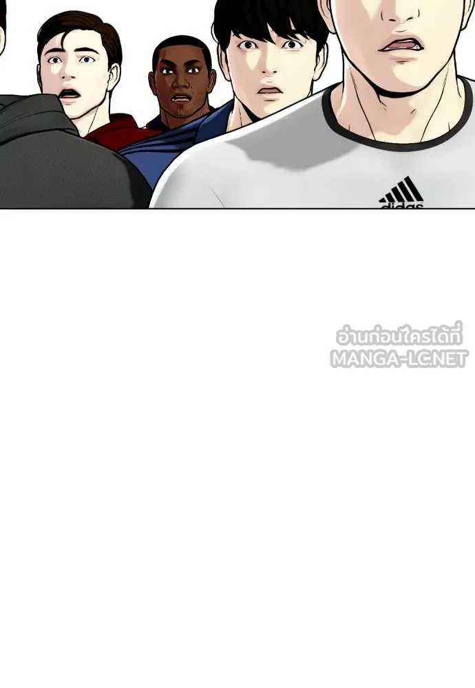 หมาหัวเน่า ตอนที่ 110 รูปที่ 213