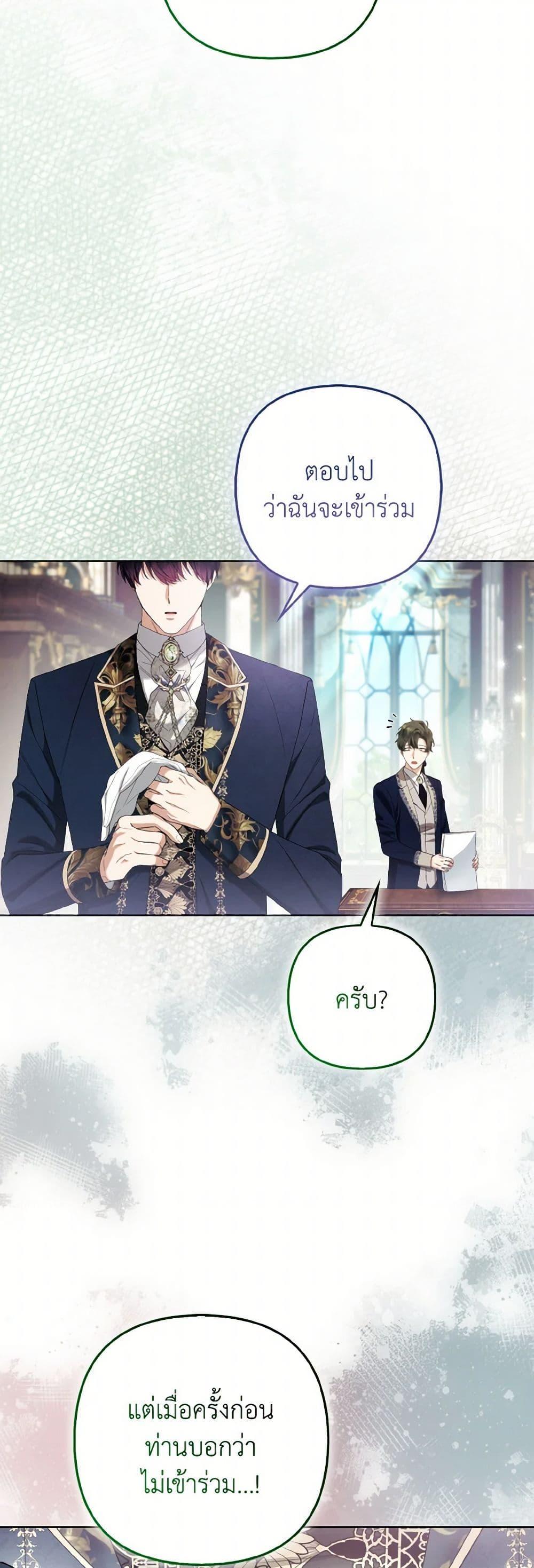 Manga-lc-com อ่านมังงะ อ่านการ์ตูน ออนไลน์ ฟรี The Grand Duke’s Fox Princess ตอนที่ 1 2 3 4 5 6 7 8 9 10 11 12 13 14 ฟรี ไม่มีโฆษณา Manga-lc - อ่าน มังงะ อ่าน การ์ตูน ออนไลน์ อ่านมังงะ ฟรี