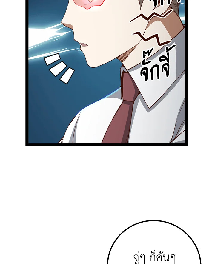 Manga-lc-com อ่านมังงะ อ่านการ์ตูน ออนไลน์ ฟรี The Lord of Coins ตอนที่ 1 2 3 4 5 6 7 8 9 10 11 12 13 14 ฟรี ไม่มีโฆษณา Manga-lc - อ่าน มังงะ อ่าน การ์ตูน ออนไลน์ อ่านมังงะ ฟรี