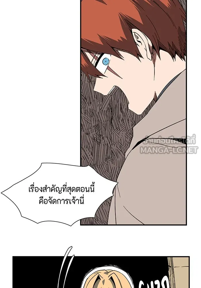 หนึ่งก้าวสู่เจ้ามาร ตอนที่ 101 เป้าหมาย (24) รูปที่ 60