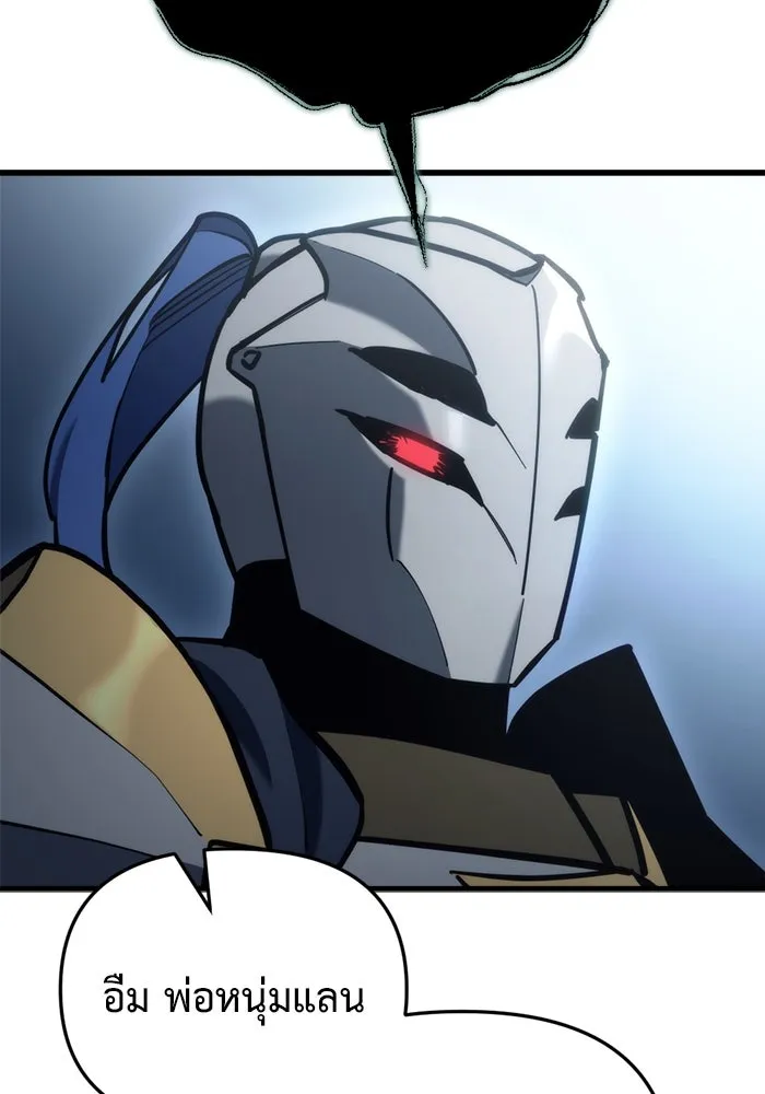 โกดังลับหลังโลกแตก ตอนที่ 26 รูปที่ 110