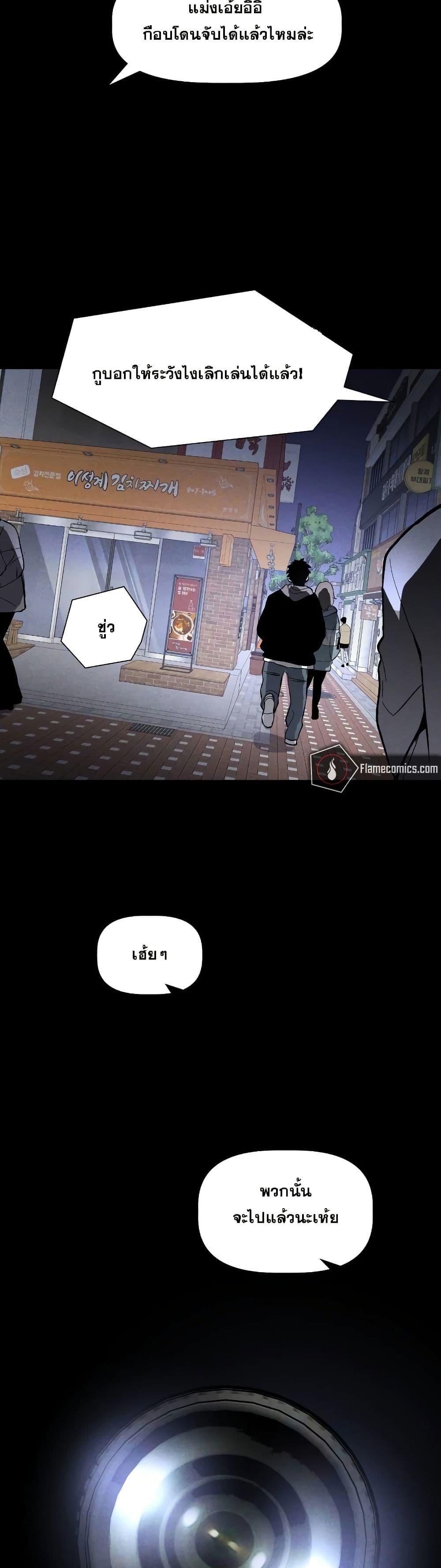 Manga-lc-com อ่านมังงะ อ่านการ์ตูน ออนไลน์ ฟรี The Murderer ตอนที่ 1 2 3 4 5 6 7 8 9 10 11 12 13 14 ฟรี ไม่มีโฆษณา Manga-lc - อ่าน มังงะ อ่าน การ์ตูน ออนไลน์ อ่านมังงะ ฟรี