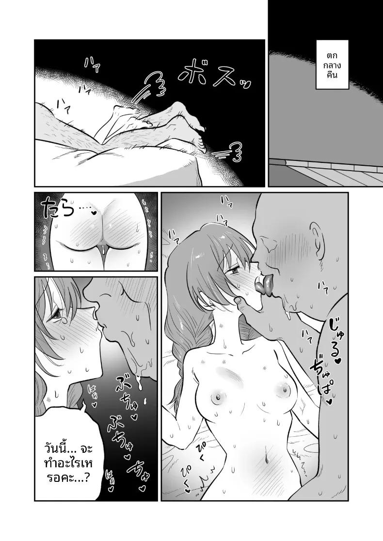 Doujin-Lc- อ่าน โดจิน มังฮวา เกาหลี ญี่ปุ่น จีน แปลไทย เมย์จัง สาวสวยประจำบาร์ (Nanahara Mitsuru) ตอนที่ 1 2 3 4 5 6 7 8 9 10 11 12 13 14 ฟรี ไม่มีโฆษณา อ่าน โดจิน Manhwa เกาหลี ญี่ปุ่น จีน เรามีครบ คัดมาให้เน้นๆ โดจิน 18+ รับประกันความฟินโดย  Doujin Lc