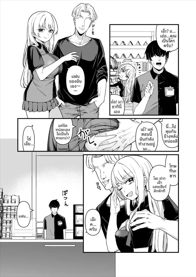 Doujin-Lc- อ่าน โดจิน มังฮวา เกาหลี ญี่ปุ่น จีน แปลไทย เซ็กส์สุดเร่าร้อนของผมกับสาวพาร์ทไทม์ (Maritozzo) ตอนที่ 1 2 3 4 5 6 7 8 9 10 11 12 13 14 ฟรี ไม่มีโฆษณา อ่าน โดจิน Manhwa เกาหลี ญี่ปุ่น จีน เรามีครบ คัดมาให้เน้นๆ โดจิน 18+ รับประกันความฟินโดย  Doujin Lc