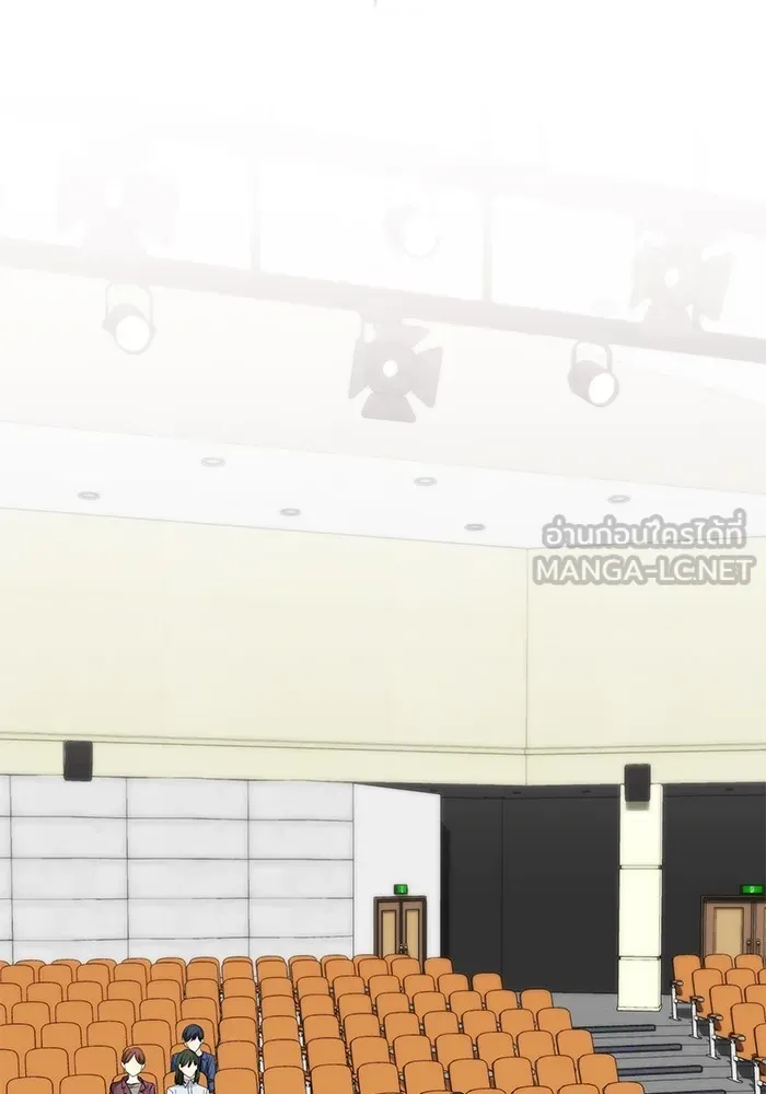 ออร่าดาราอัจฉริยะ ตอนที่ 16 รูปที่ 33