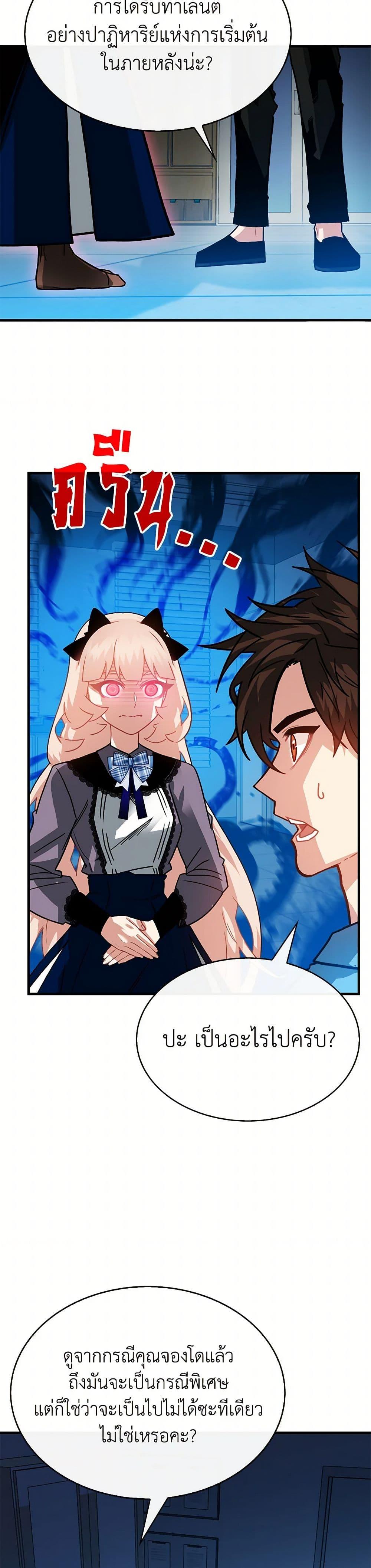 Manga-lc-com อ่านมังงะ อ่านการ์ตูน ออนไลน์ ฟรี SSS-Class Gacha Hunter ตอนที่ 1 2 3 4 5 6 7 8 9 10 11 12 13 14 ฟรี ไม่มีโฆษณา Manga-lc - อ่าน มังงะ อ่าน การ์ตูน ออนไลน์ อ่านมังงะ ฟรี