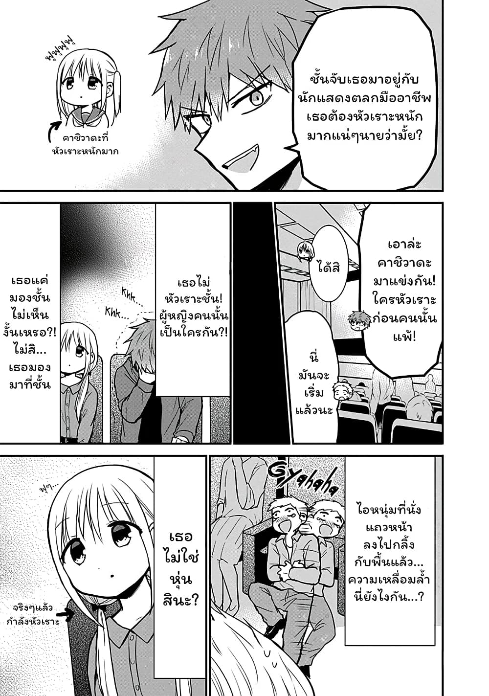 Manga-lc-com อ่านมังงะ อ่านการ์ตูน ออนไลน์ ฟรี Expressionless Kashiwada-san and Emotional Oota-kun ตอนที่ 1 2 3 4 5 6 7 8 9 10 11 12 13 14 ฟรี ไม่มีโฆษณา Manga-lc - อ่าน มังงะ อ่าน การ์ตูน ออนไลน์ อ่านมังงะ ฟรี