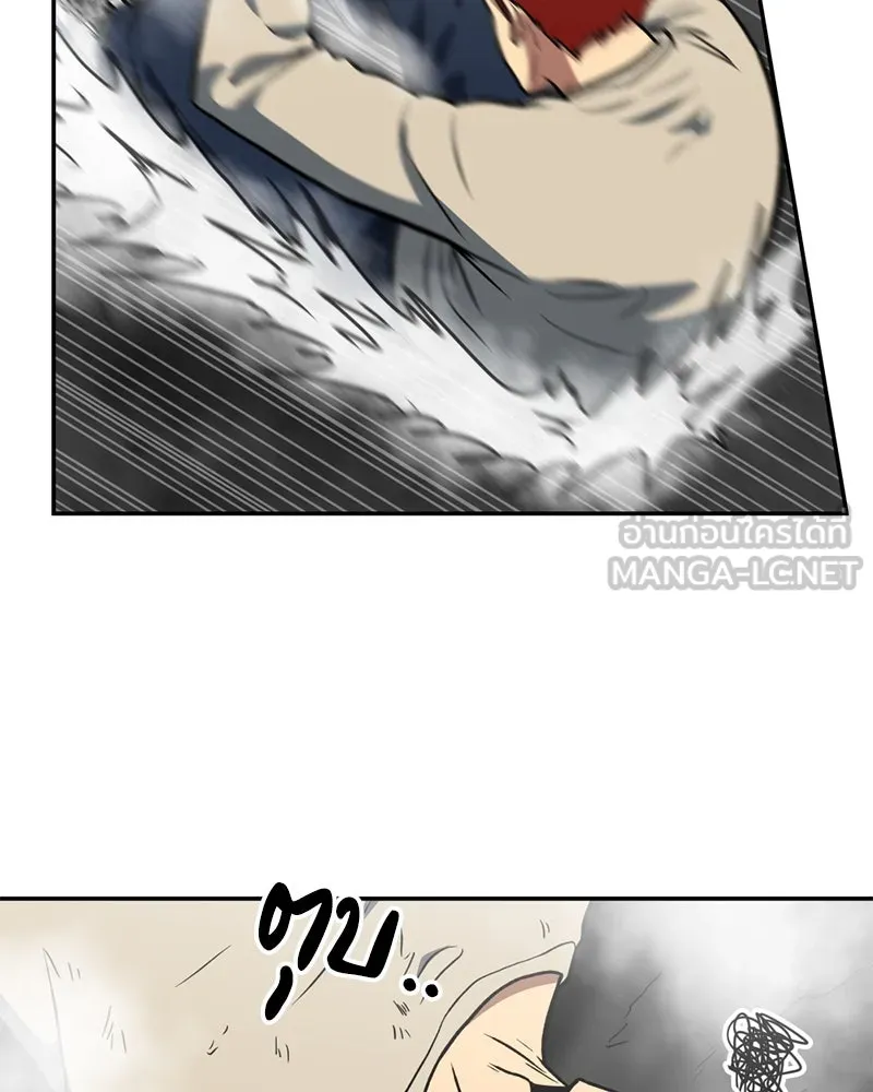 โรงเรียนสัตว์กินเนื้อ ตอนที่ 16 รูปที่ 15