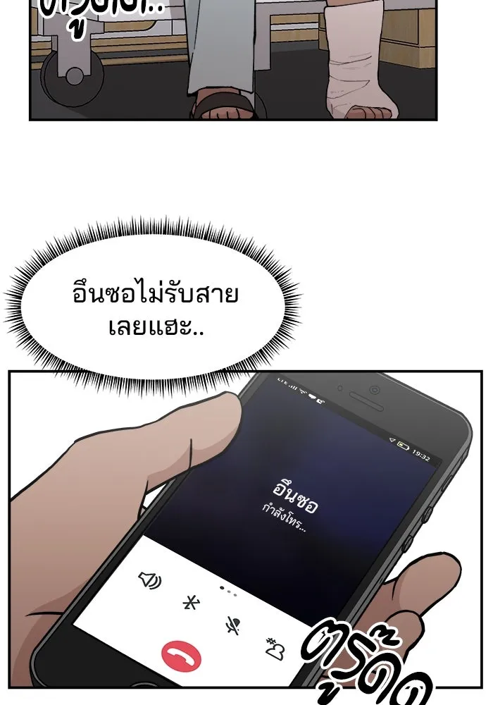ห้องเรียนสาวแสบ ตอนที่ 22 รูปที่ 106