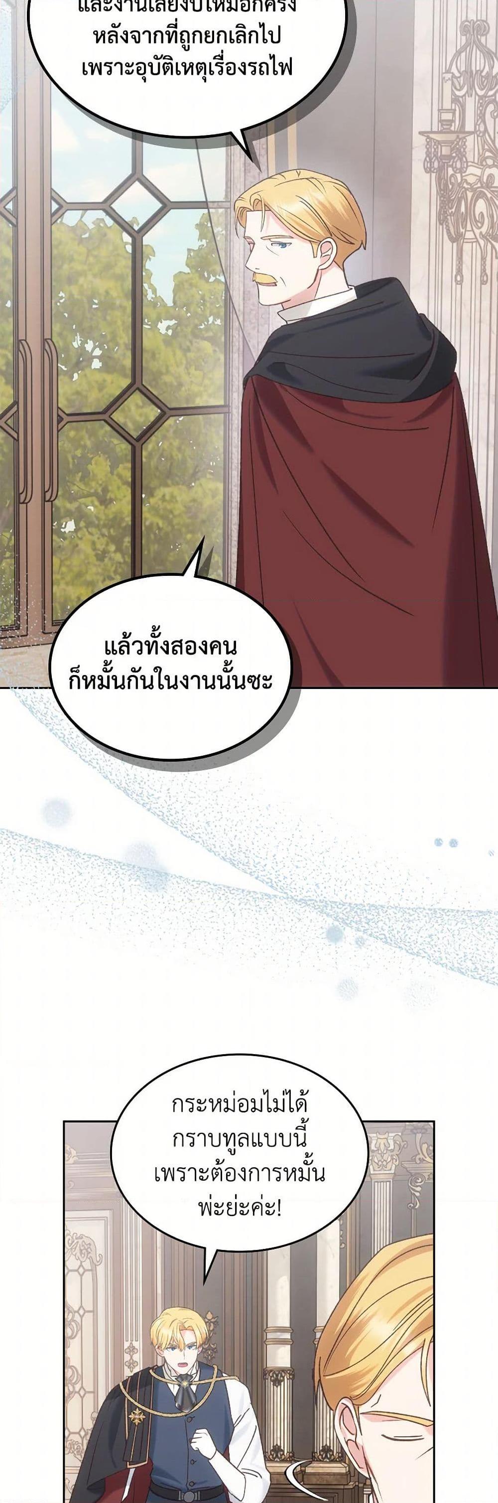 Manga-lc-com อ่านมังงะ อ่านการ์ตูน ออนไลน์ ฟรี The End of This Fairytale Is a Drama ตอนที่ 1 2 3 4 5 6 7 8 9 10 11 12 13 14 ฟรี ไม่มีโฆษณา Manga-lc - อ่าน มังงะ อ่าน การ์ตูน ออนไลน์ อ่านมังงะ ฟรี
