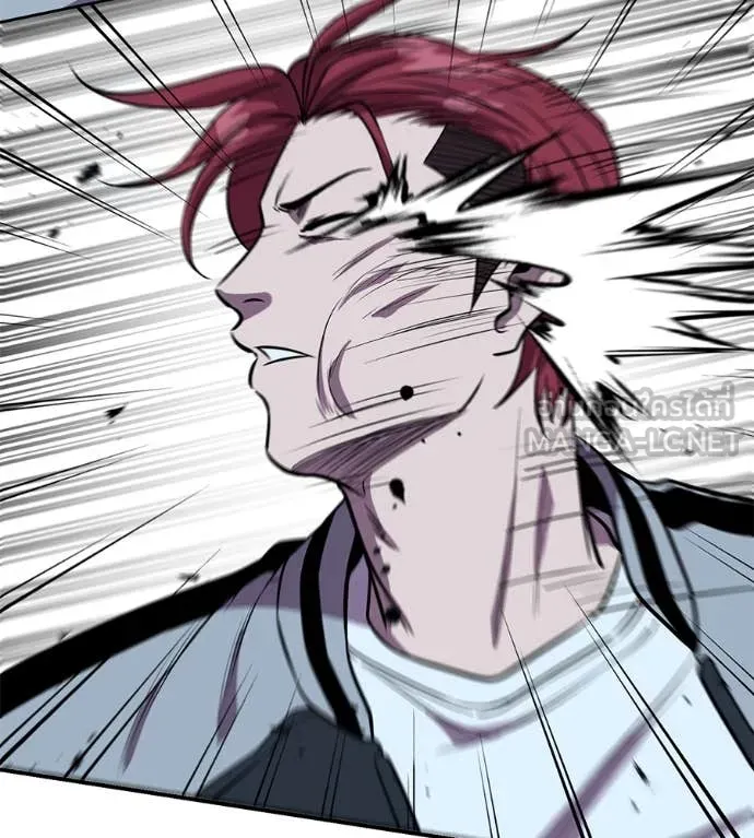 เรียกฉันว่าพระเจ้า ตอนที่ 47 รูปที่ 56