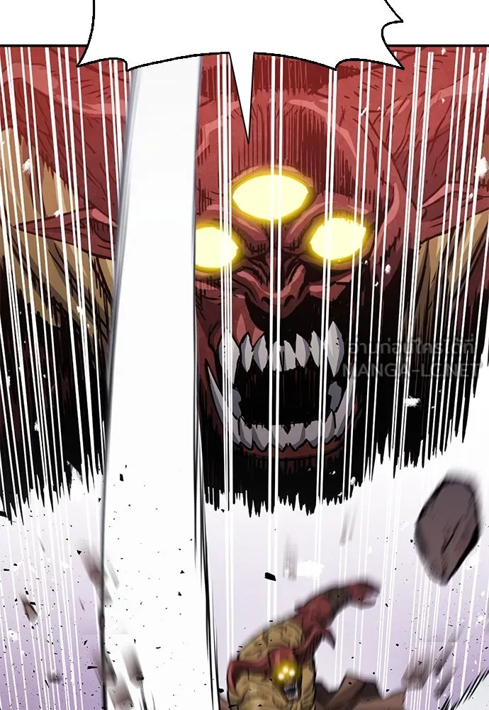 ดรูอิดแห่งสถานีโซล ตอนที่ 106 รูปที่ 12