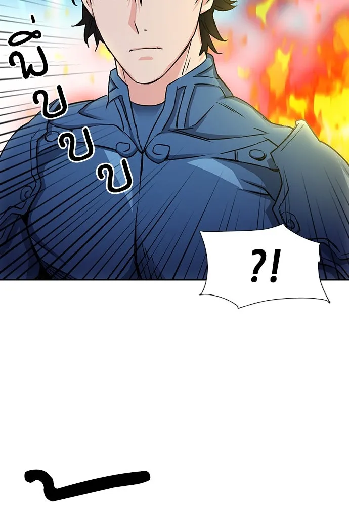 ดรูอิดแห่งสถานีโซล ตอนที่ 90 รูปที่ 116