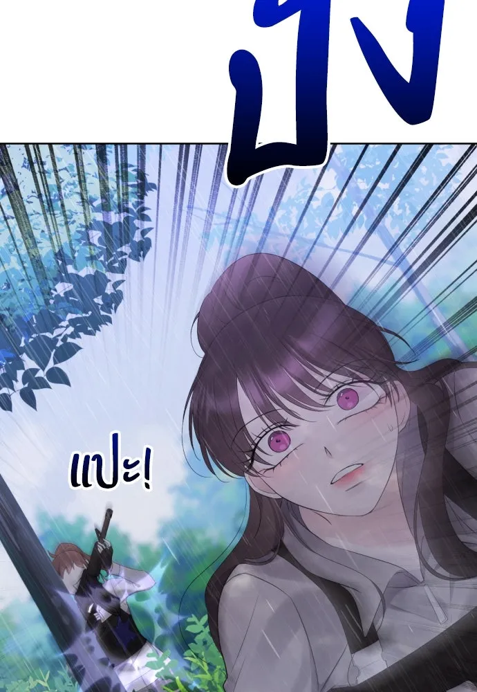 วิธีหนีตายจากนิยายโรคจิต ตอนที่ 11 รูปที่ 113