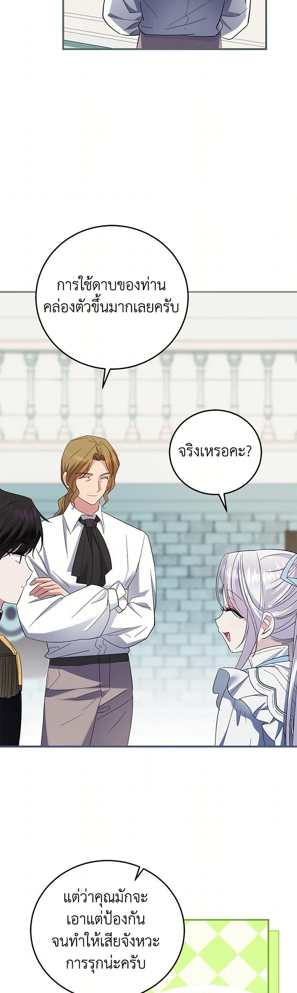 Manga-lc-com อ่านมังงะ อ่านการ์ตูน ออนไลน์ ฟรี The Hero’s Ready to Retire ตอนที่ 1 2 3 4 5 6 7 8 9 10 11 12 13 14 ฟรี ไม่มีโฆษณา Manga-lc - อ่าน มังงะ อ่าน การ์ตูน ออนไลน์ อ่านมังงะ ฟรี