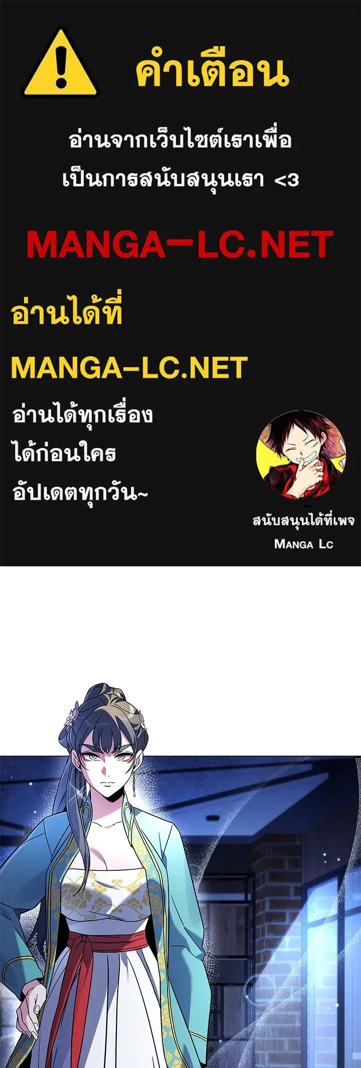 คืนแห่งโทแกบี ตอนที่ 23 รูปที่ 1