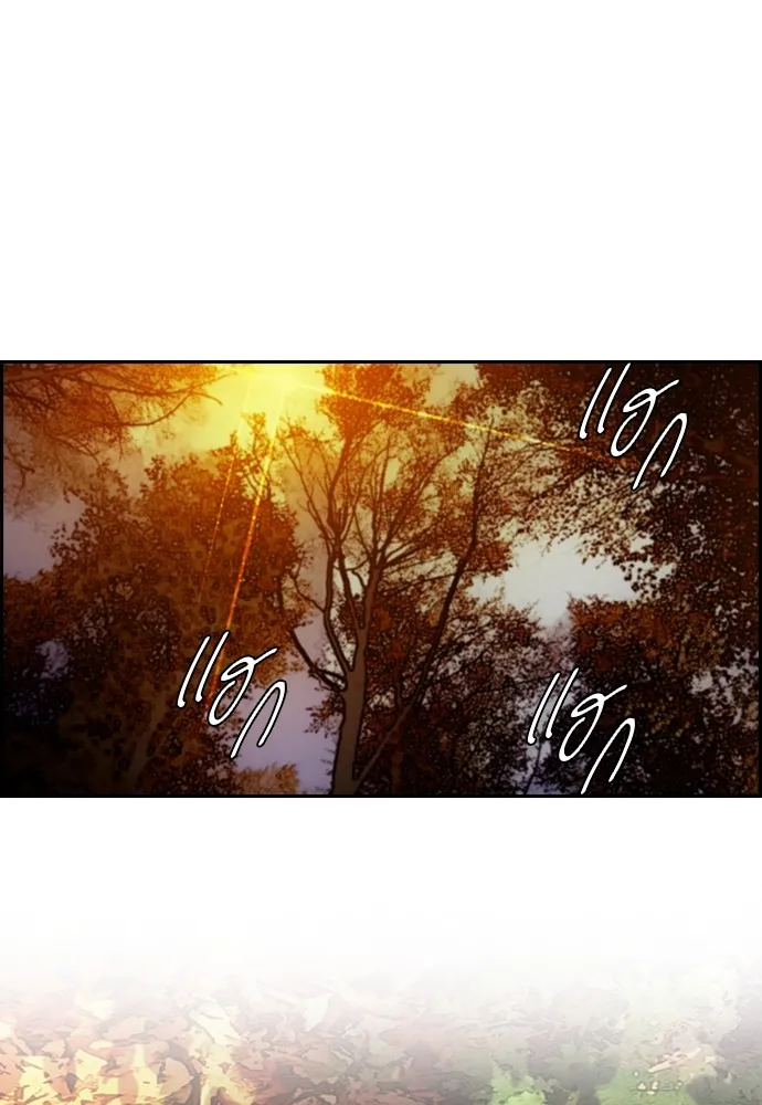 ปั่นสู้ฝันbrWind Breaker ตอนที่ 43 รูปที่ 29