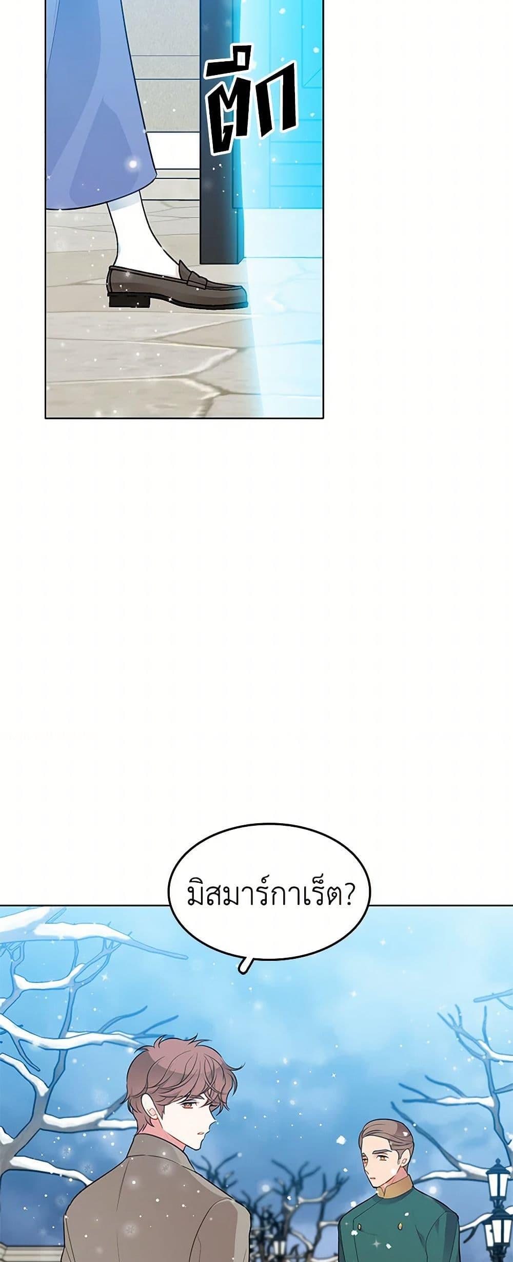 Manga-lc-com อ่านมังงะ อ่านการ์ตูน ออนไลน์ ฟรี The Detective Of Muiella ตอนที่ 1 2 3 4 5 6 7 8 9 10 11 12 13 14 ฟรี ไม่มีโฆษณา Manga-lc - อ่าน มังงะ อ่าน การ์ตูน ออนไลน์ อ่านมังงะ ฟรี