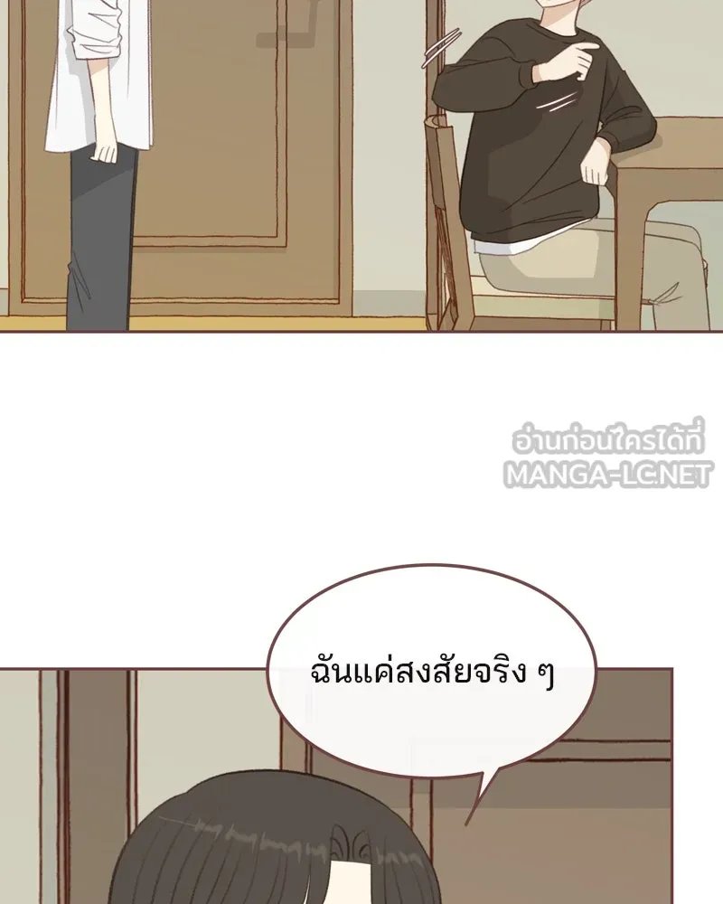 เพียงลมหนาว ตอนที่ 28 รูปที่ 24