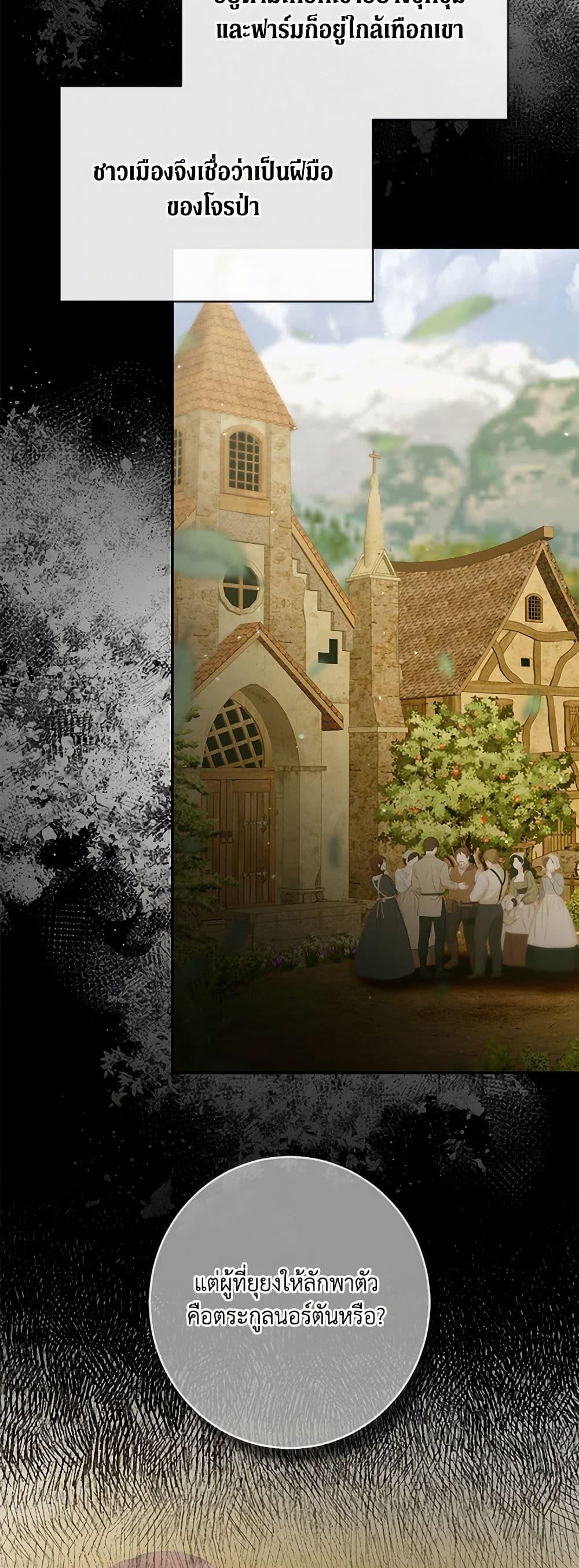 Manga-lc-com อ่านมังงะ อ่านการ์ตูน ออนไลน์ ฟรี Becoming The Villain’s Family ตอนที่ 1 2 3 4 5 6 7 8 9 10 11 12 13 14 ฟรี ไม่มีโฆษณา Manga-lc - อ่าน มังงะ อ่าน การ์ตูน ออนไลน์ อ่านมังงะ ฟรี