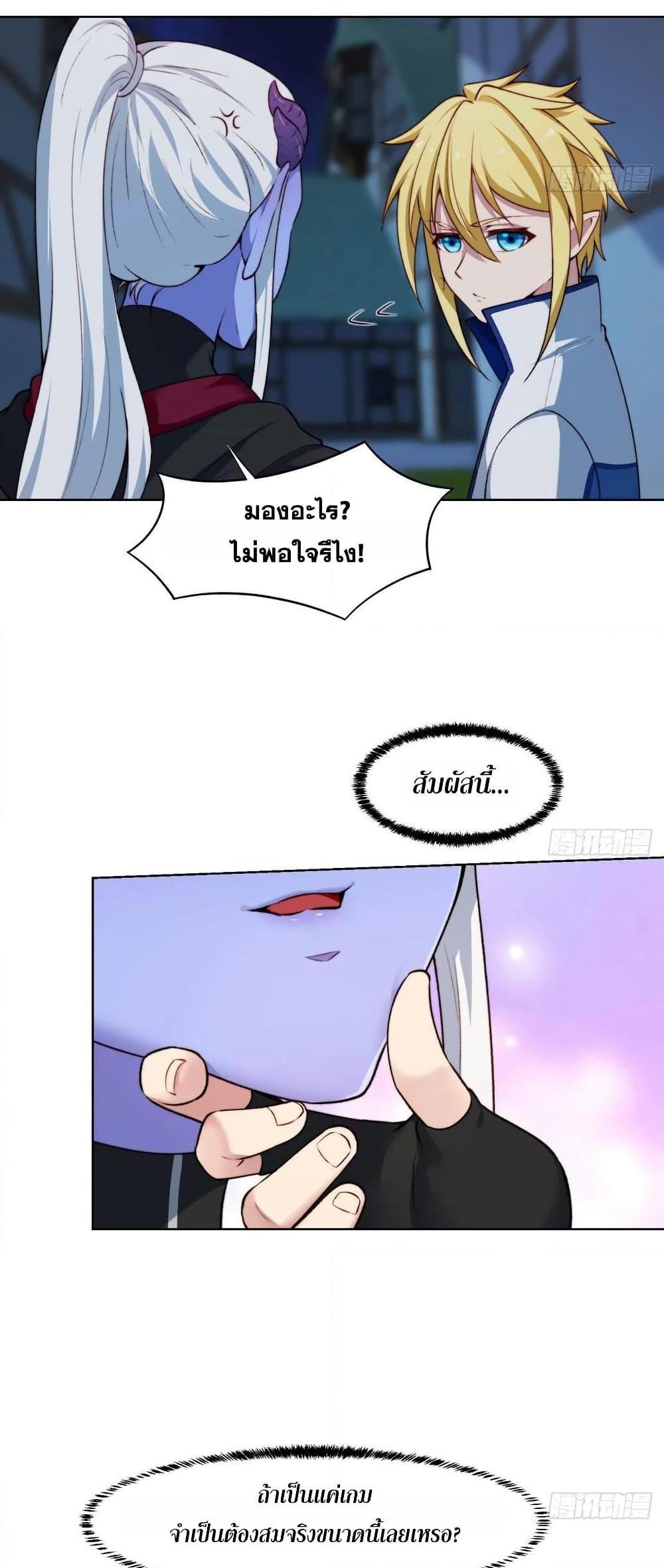 Manga-lc-com อ่านมังงะ อ่านการ์ตูน ออนไลน์ ฟรี The Beta Server For A Thousand Years ตอนที่ 1 2 3 4 5 6 7 8 9 10 11 12 13 14 ฟรี ไม่มีโฆษณา Manga-lc - อ่าน มังงะ อ่าน การ์ตูน ออนไลน์ อ่านมังงะ ฟรี