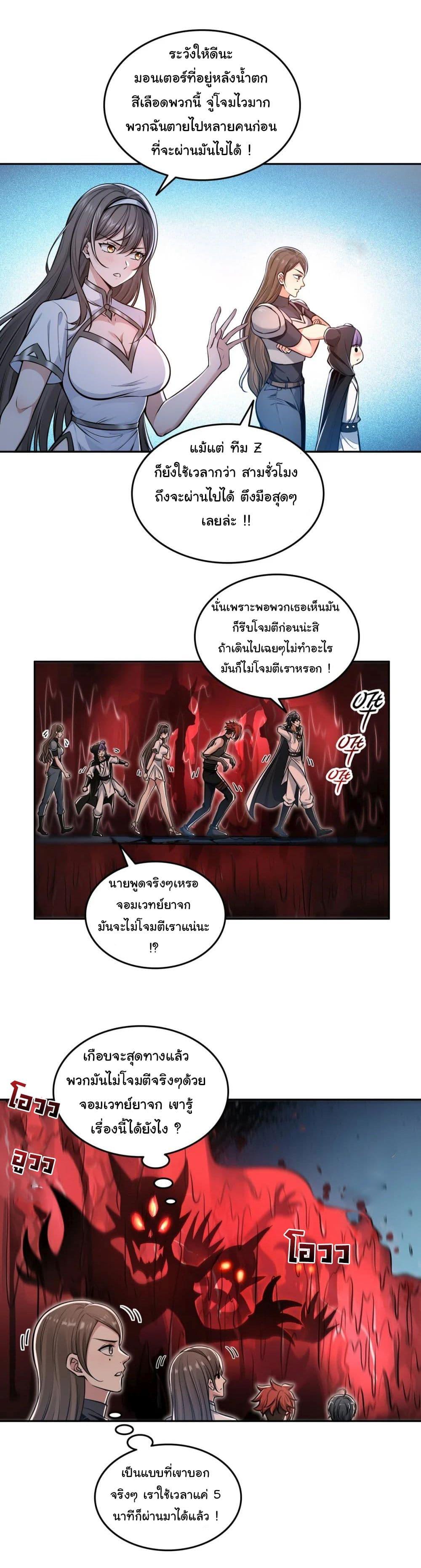Manga-lc-com อ่านมังงะ อ่านการ์ตูน ออนไลน์ ฟรี I Took Over the God of Death and Counterattacked to Become the King ตอนที่ 1 2 3 4 5 6 7 8 9 10 11 12 13 14 ฟรี ไม่มีโฆษณา Manga-lc - อ่าน มังงะ อ่าน การ์ตูน ออนไลน์ อ่านมังงะ ฟรี