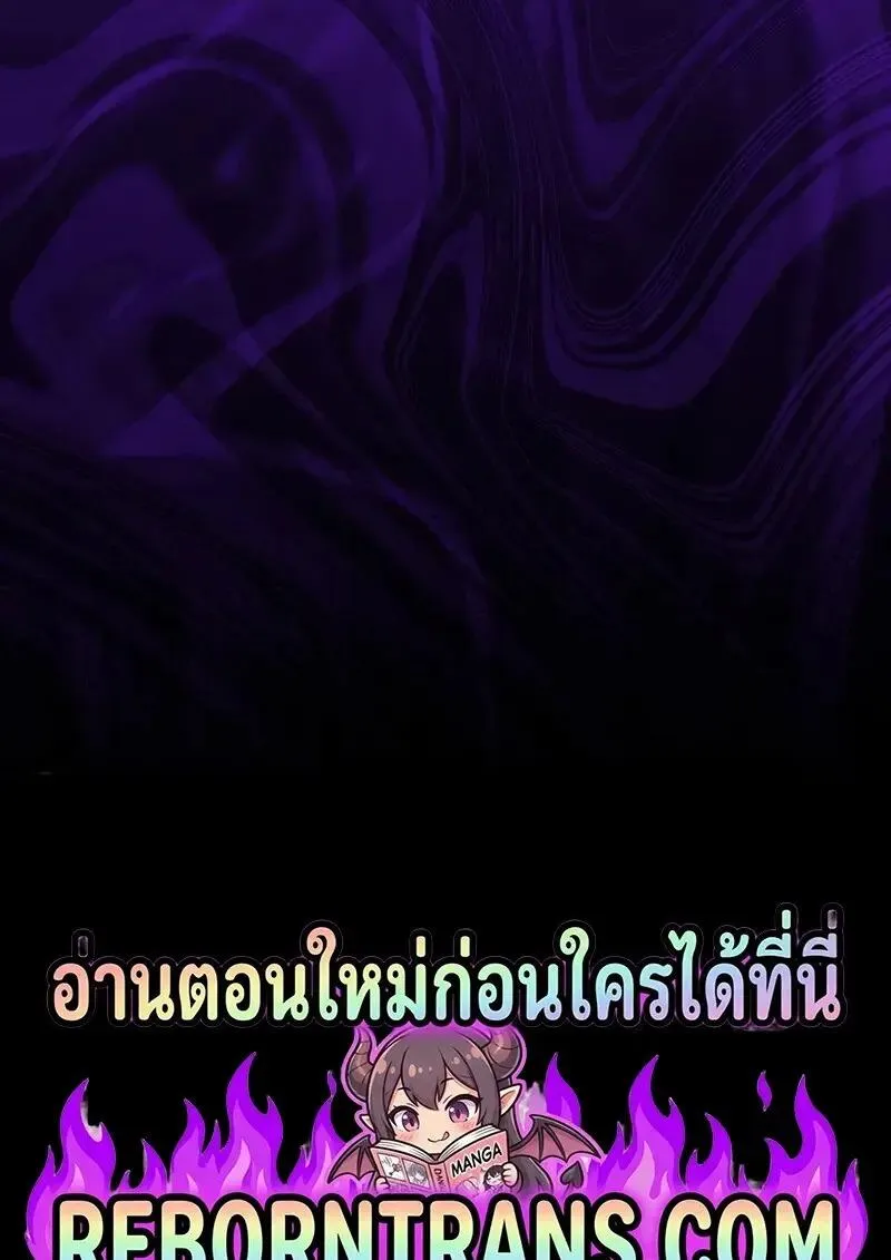 Dragon-Devouring Mage ย_อนเวลาจอมเวทย_กล_นม_งกร ตอนที่ ตอนที่ 126 รูปที่ 126
