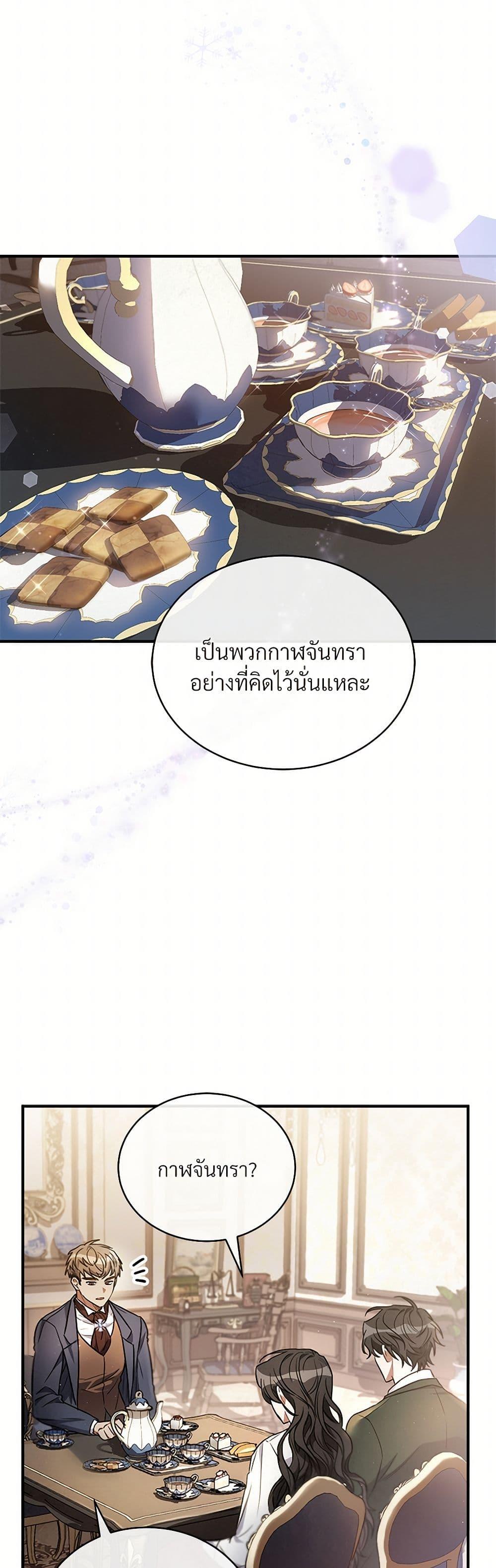 Manga-lc-com อ่านมังงะ อ่านการ์ตูน ออนไลน์ ฟรี The Night Without Shadows ตอนที่ 1 2 3 4 5 6 7 8 9 10 11 12 13 14 ฟรี ไม่มีโฆษณา Manga-lc - อ่าน มังงะ อ่าน การ์ตูน ออนไลน์ อ่านมังงะ ฟรี