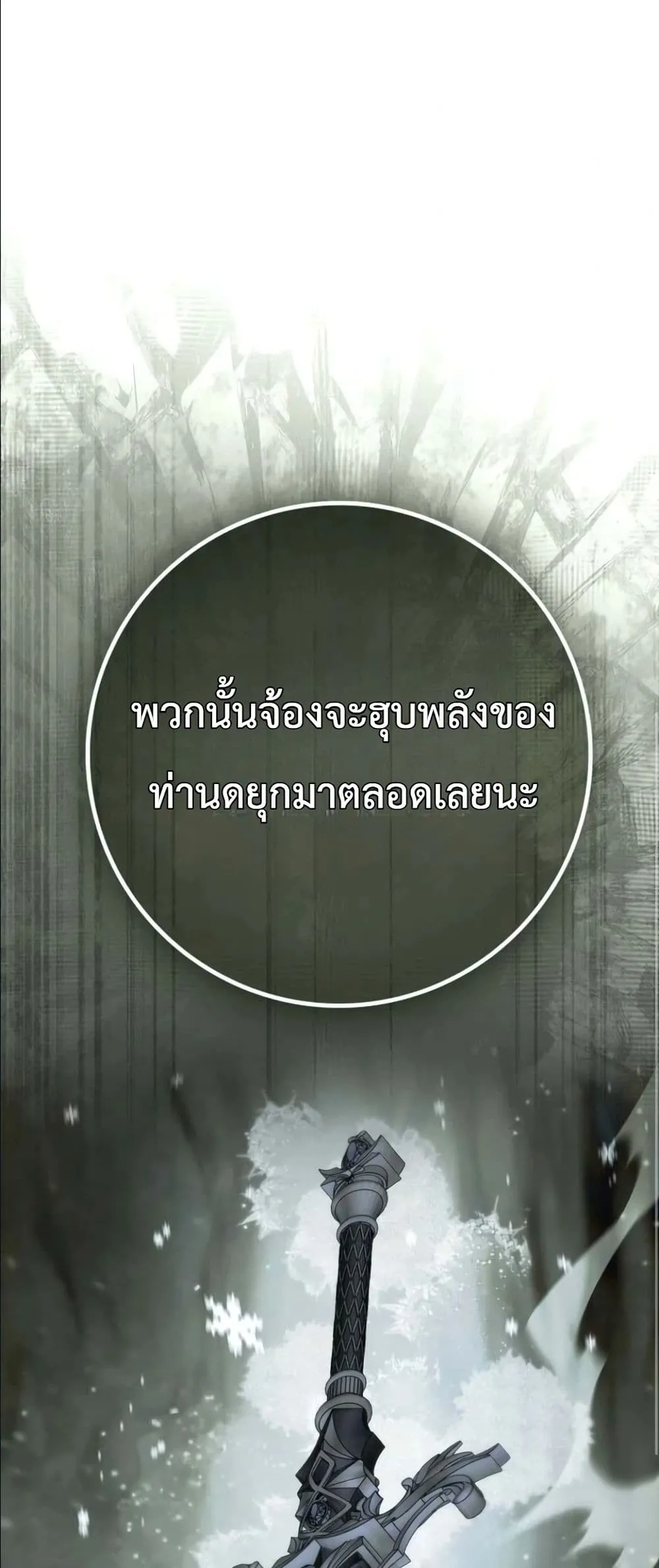 Manga-lc-com อ่านมังงะ อ่านการ์ตูน ออนไลน์ ฟรี I Am the 5-Year-Old Spy Who Kidnapped the Villain ตอนที่ 1 2 3 4 5 6 7 8 9 10 11 12 13 14 ฟรี ไม่มีโฆษณา Manga-lc - อ่าน มังงะ อ่าน การ์ตูน ออนไลน์ อ่านมังงะ ฟรี