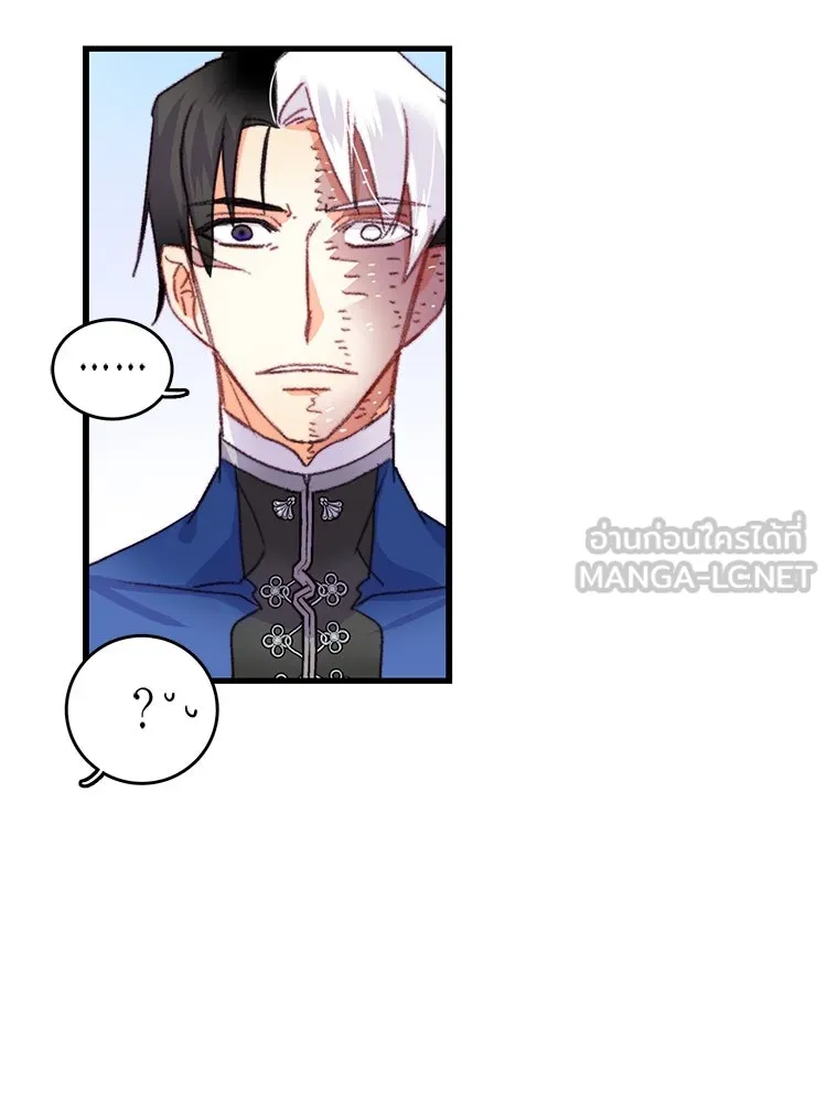 Bring the Love ตอนที่ 77 รูปที่ 78