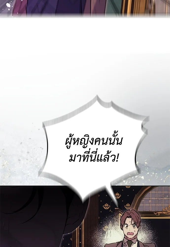 คมเขี้ยวชำระแค้น ตอนที่ บทนำ รูปที่ 31