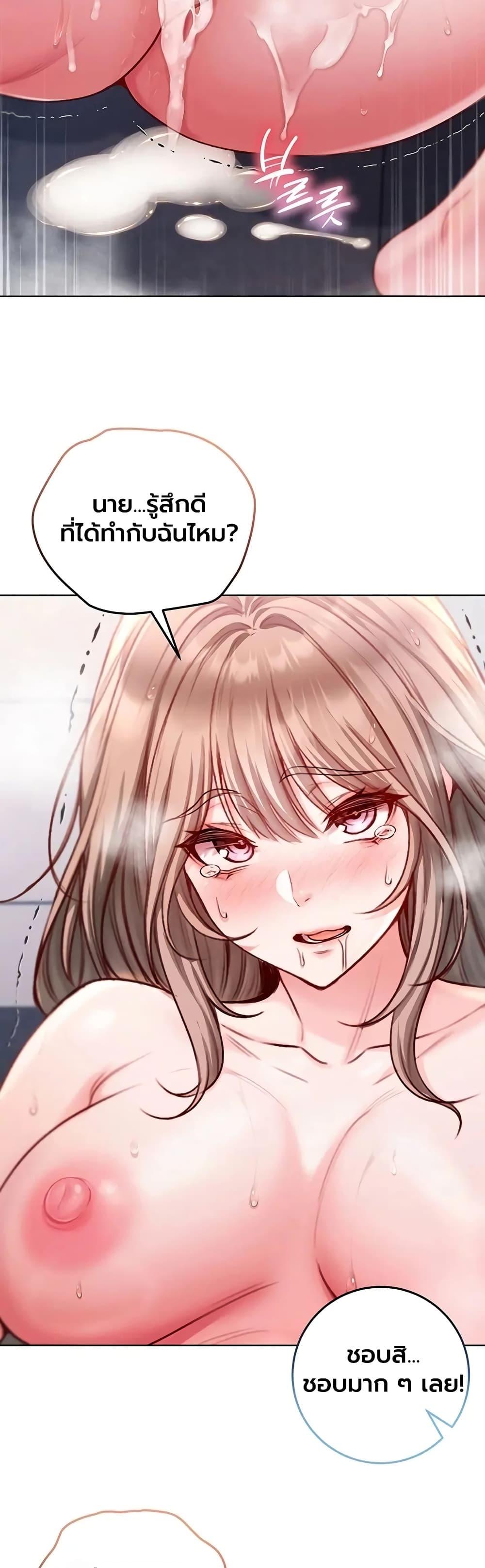 Doujin-Lc- อ่าน โดจิน มังฮวา เกาหลี ญี่ปุ่น จีน แปลไทย I Am a Vampire ตอนที่ 1 2 3 4 5 6 7 8 9 10 11 12 13 14 ฟรี ไม่มีโฆษณา อ่าน โดจิน Manhwa เกาหลี ญี่ปุ่น จีน เรามีครบ คัดมาให้เน้นๆ โดจิน 18+ รับประกันความฟินโดย  Doujin Lc