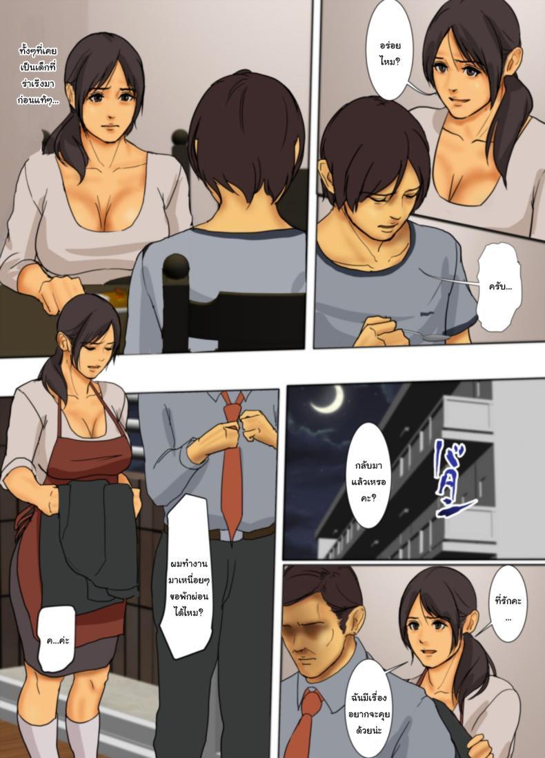 Doujin-Lc- อ่าน โดจิน มังฮวา เกาหลี ญี่ปุ่น จีน แปลไทย ฉันจะเสียสละเอง [Yojouhan Shobou] Ikenie no Haha ตอนที่ 1 2 3 4 5 6 7 8 9 10 11 12 13 14 ฟรี ไม่มีโฆษณา อ่าน โดจิน Manhwa เกาหลี ญี่ปุ่น จีน เรามีครบ คัดมาให้เน้นๆ โดจิน 18+ รับประกันความฟินโดย  Doujin Lc