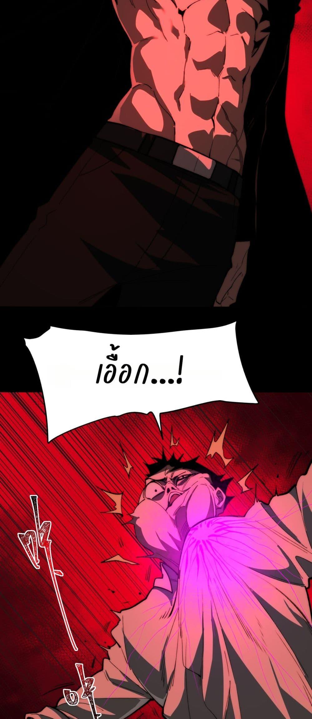 Manga-lc-com อ่านมังงะ อ่านการ์ตูน ออนไลน์ ฟรี I Created An Urban Legend ตอนที่ 1 2 3 4 5 6 7 8 9 10 11 12 13 14 ฟรี ไม่มีโฆษณา Manga-lc - อ่าน มังงะ อ่าน การ์ตูน ออนไลน์ อ่านมังงะ ฟรี