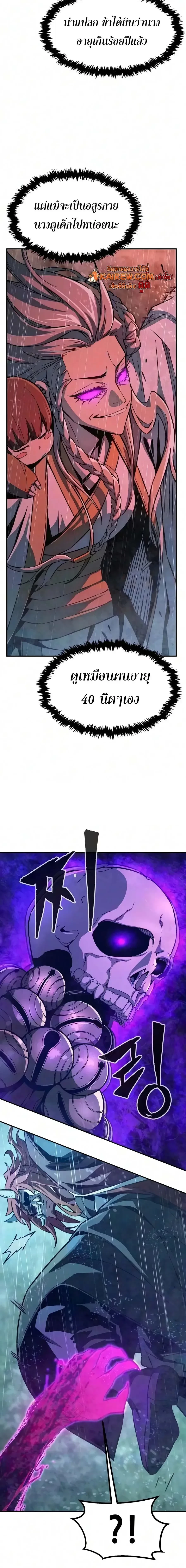 Manga-lc-com อ่านมังงะ อ่านการ์ตูน ออนไลน์ ฟรี Absolute Sword Sense เซียนสัมผัสดาบ ตอนที่ 1 2 3 4 5 6 7 8 9 10 11 12 13 14 ฟรี ไม่มีโฆษณา Manga-lc - อ่าน มังงะ อ่าน การ์ตูน ออนไลน์ อ่านมังงะ ฟรี