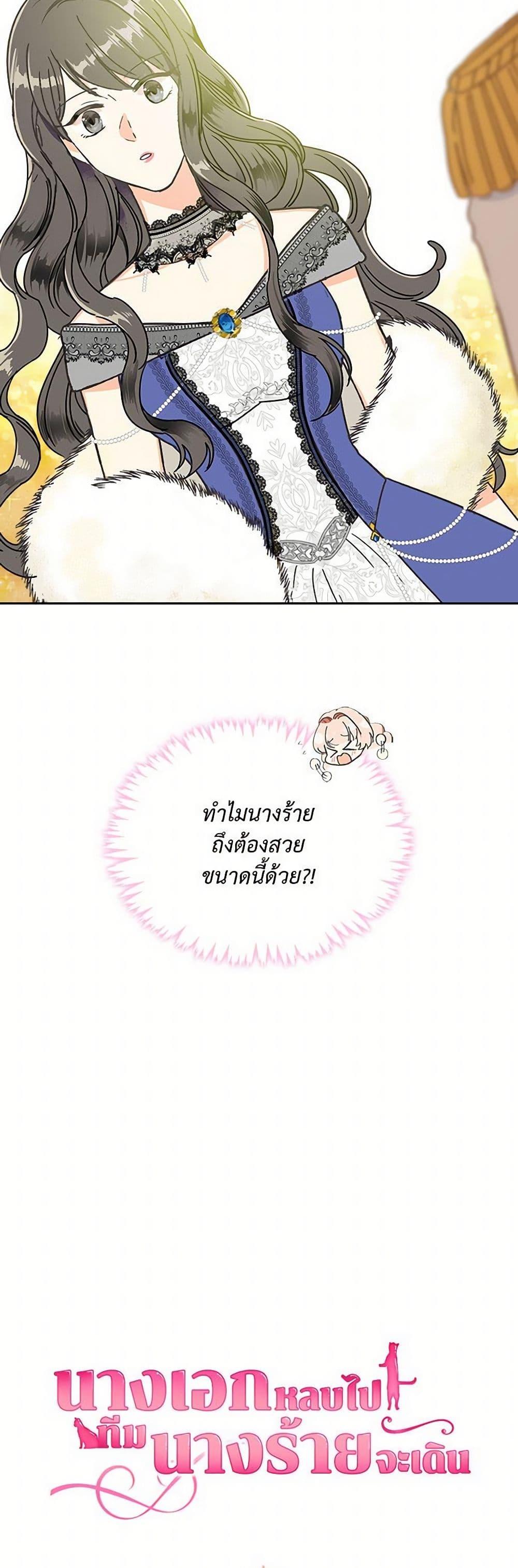 Manga-lc-com อ่านมังงะ อ่านการ์ตูน ออนไลน์ ฟรี The Antagonist’s Pet ตอนที่ 1 2 3 4 5 6 7 8 9 10 11 12 13 14 ฟรี ไม่มีโฆษณา Manga-lc - อ่าน มังงะ อ่าน การ์ตูน ออนไลน์ อ่านมังงะ ฟรี