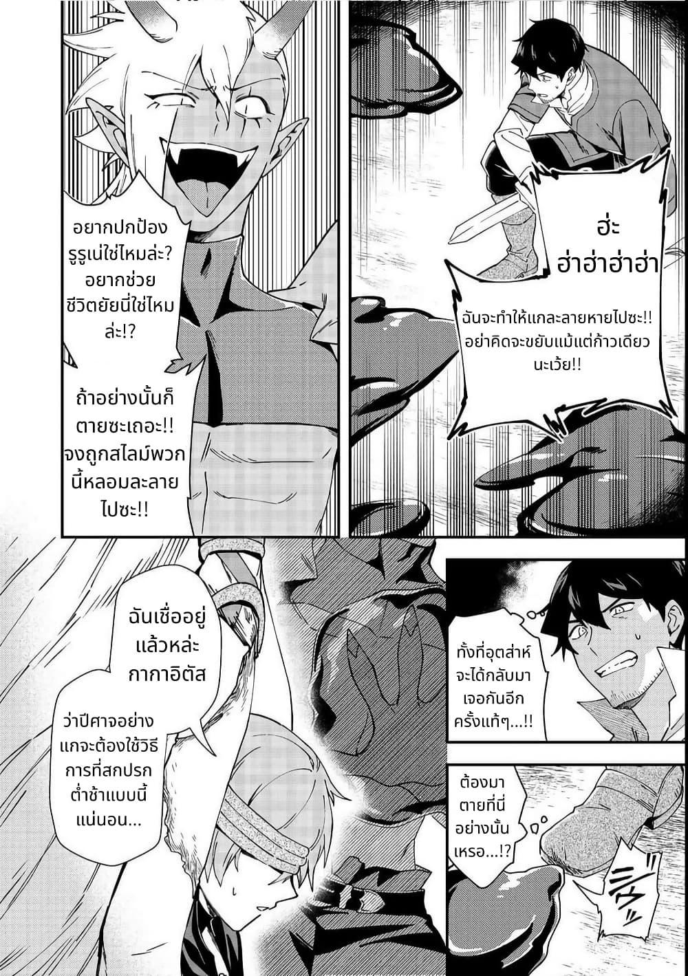 Manga-lc-com อ่านมังงะ อ่านการ์ตูน ออนไลน์ ฟรี Hirotta Dorei-tachi ga Tabidatte Haya Juunen, Nazeka Ore ga Densetsu ni Natteita @COMIC ตอนที่ 1 2 3 4 5 6 7 8 9 10 11 12 13 14 ฟรี ไม่มีโฆษณา Manga-lc - อ่าน มังงะ อ่าน การ์ตูน ออนไลน์ อ่านมังงะ ฟรี