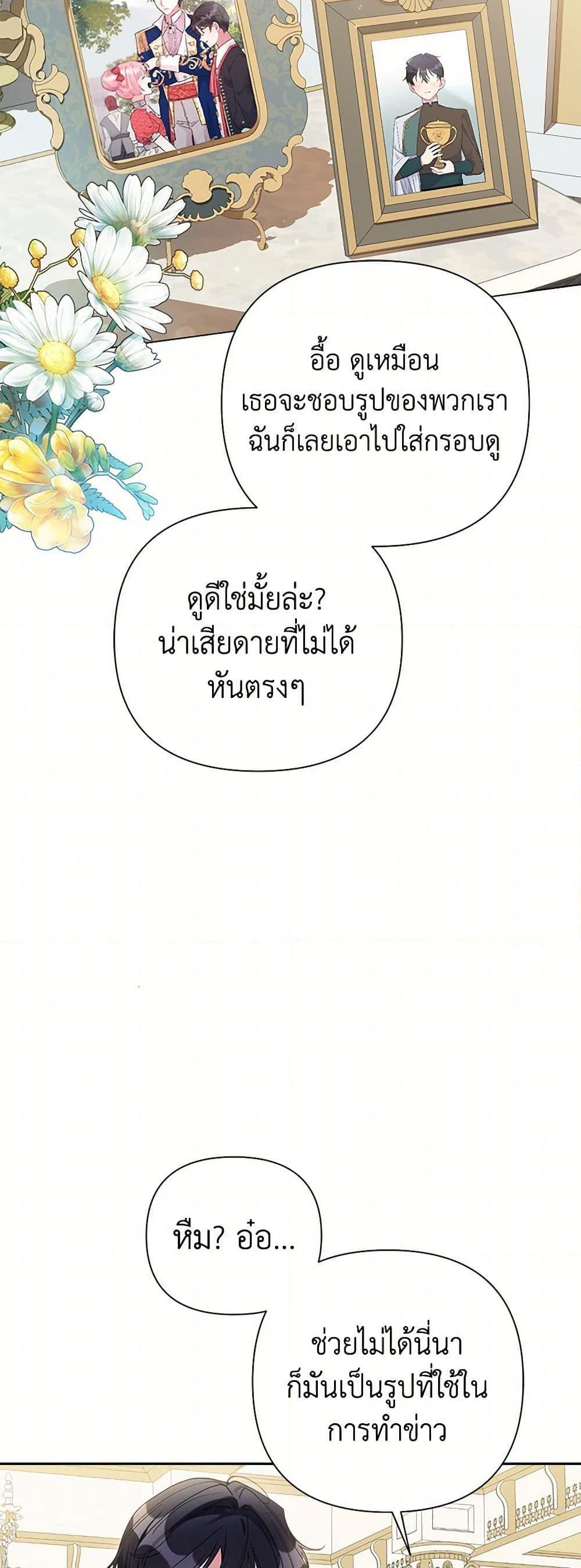 Manga-lc-com อ่านมังงะ อ่านการ์ตูน ออนไลน์ ฟรี The Archvillain’s Daughter-in-Law ตอนที่ 1 2 3 4 5 6 7 8 9 10 11 12 13 14 ฟรี ไม่มีโฆษณา Manga-lc - อ่าน มังงะ อ่าน การ์ตูน ออนไลน์ อ่านมังงะ ฟรี