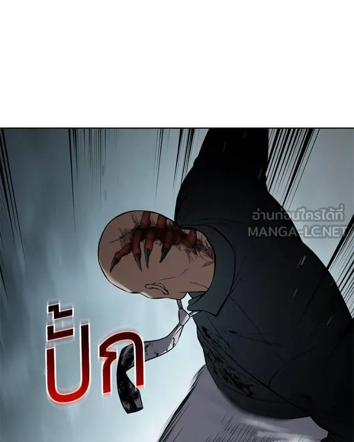 Baek XX ตอนที่ 104 รูปที่ 189