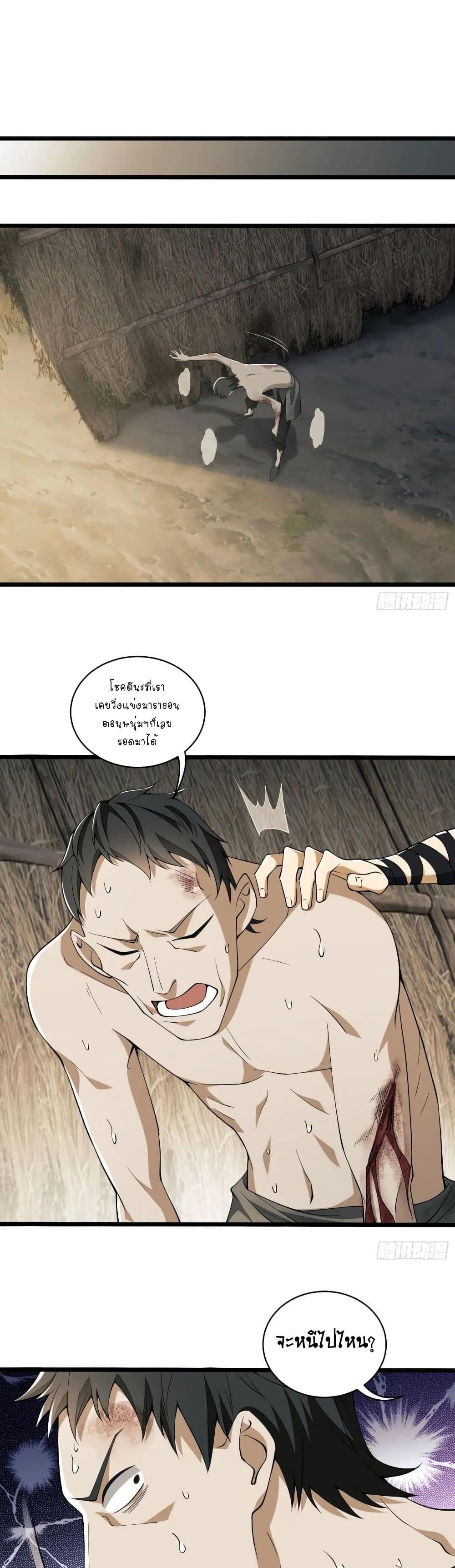 Manga-lc-com อ่านมังงะ อ่านการ์ตูน ออนไลน์ ฟรี The First Order ตอนที่ 1 2 3 4 5 6 7 8 9 10 11 12 13 14 ฟรี ไม่มีโฆษณา Manga-lc - อ่าน มังงะ อ่าน การ์ตูน ออนไลน์ อ่านมังงะ ฟรี