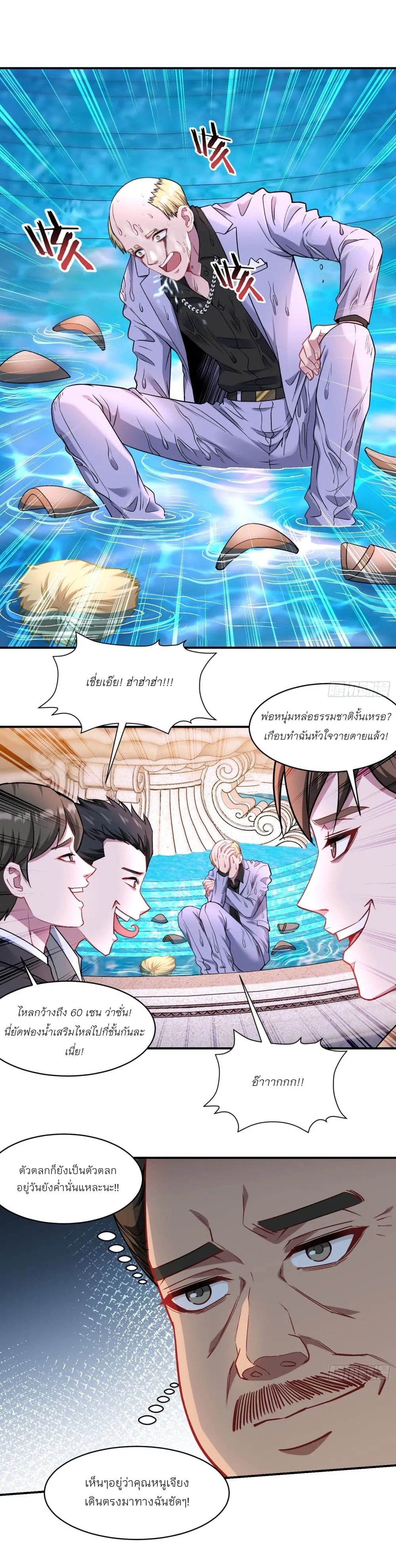 Manga-lc-com อ่านมังงะ อ่านการ์ตูน ออนไลน์ ฟรี Became a Billionaire After Dog Licking Improperly ตอนที่ 1 2 3 4 5 6 7 8 9 10 11 12 13 14 ฟรี ไม่มีโฆษณา Manga-lc - อ่าน มังงะ อ่าน การ์ตูน ออนไลน์ อ่านมังงะ ฟรี