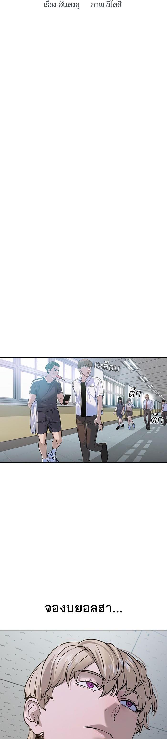 Manga-lc-com อ่านมังงะ อ่านการ์ตูน ออนไลน์ ฟรี The World Is Money and Power กลโกงโลกพนัน ตอนที่ 1 2 3 4 5 6 7 8 9 10 11 12 13 14 ฟรี ไม่มีโฆษณา Manga-lc - อ่าน มังงะ อ่าน การ์ตูน ออนไลน์ อ่านมังงะ ฟรี