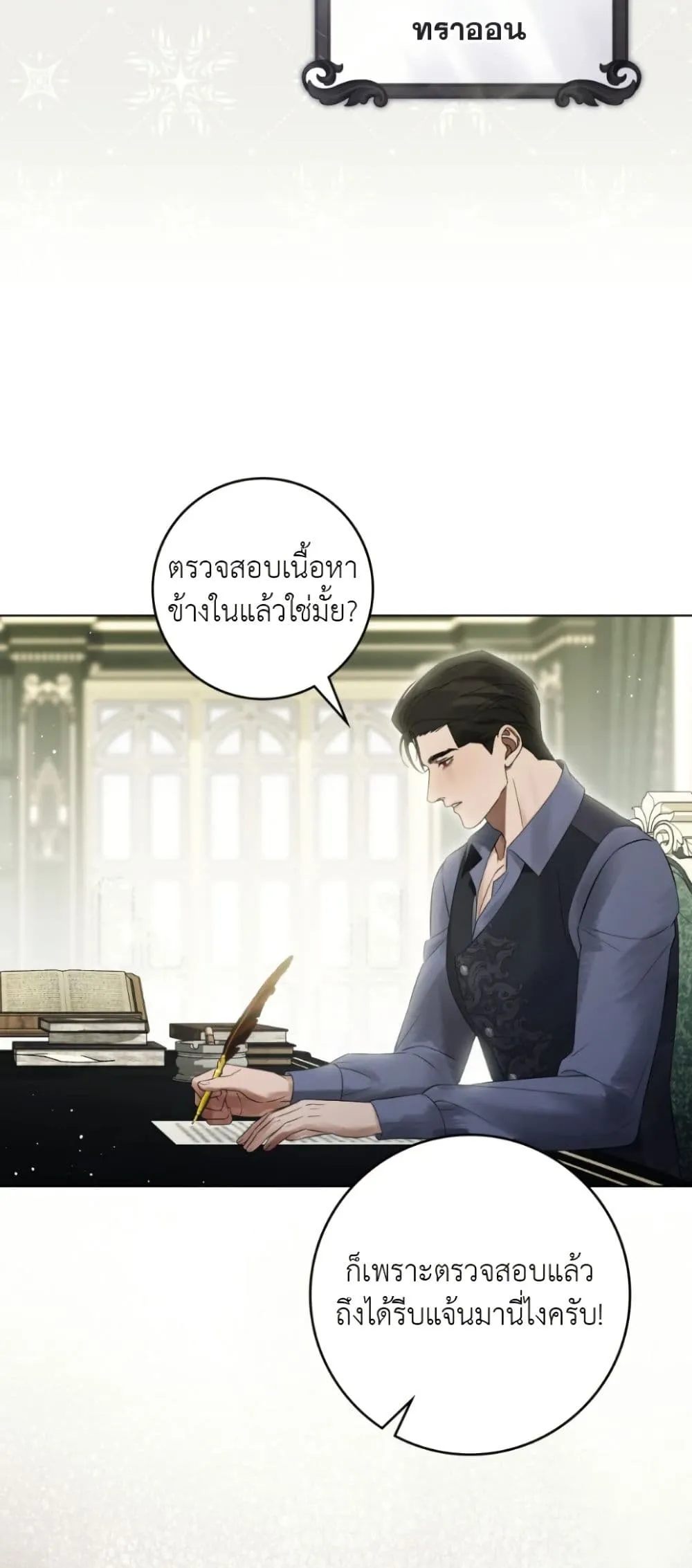 Manga-lc-com อ่านมังงะ อ่านการ์ตูน ออนไลน์ ฟรี A Wicked Husband ตอนที่ 1 2 3 4 5 6 7 8 9 10 11 12 13 14 ฟรี ไม่มีโฆษณา Manga-lc - อ่าน มังงะ อ่าน การ์ตูน ออนไลน์ อ่านมังงะ ฟรี